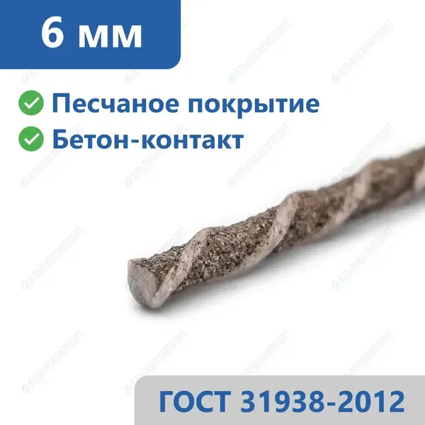 Стеклопластиковая арматура 6 мм в Калуге