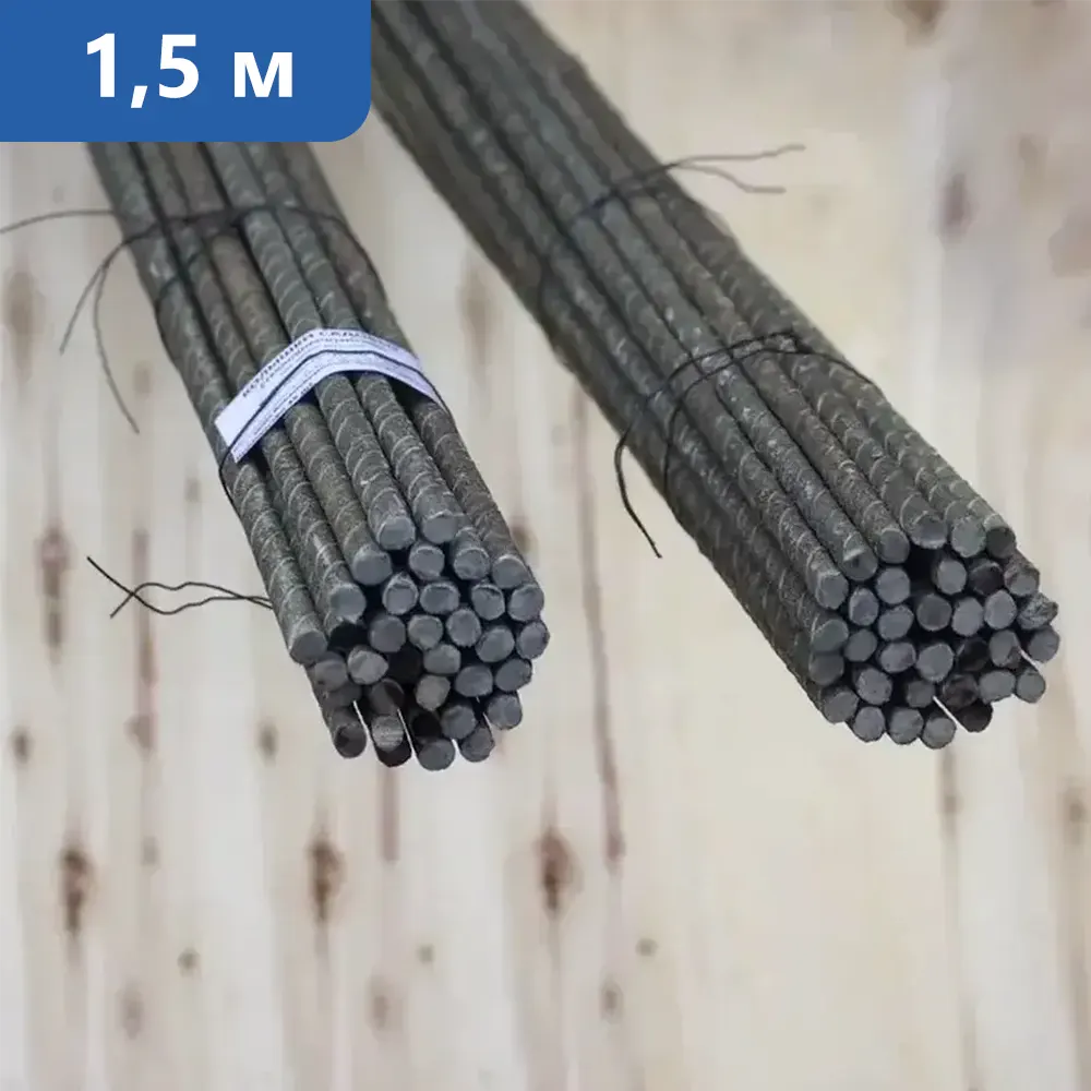 Колышки садовые для подвязки растений 1,5 метра